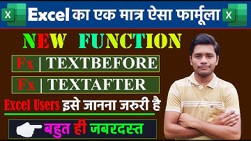 How to use the new TEXTBEFORE & TEXTAFTER Functions | New function in excel - office 365 | MS Excel