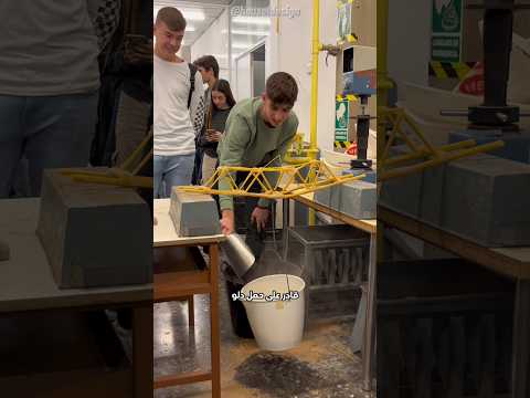 هل تصمد المعكرونة أمام دلو الرمال