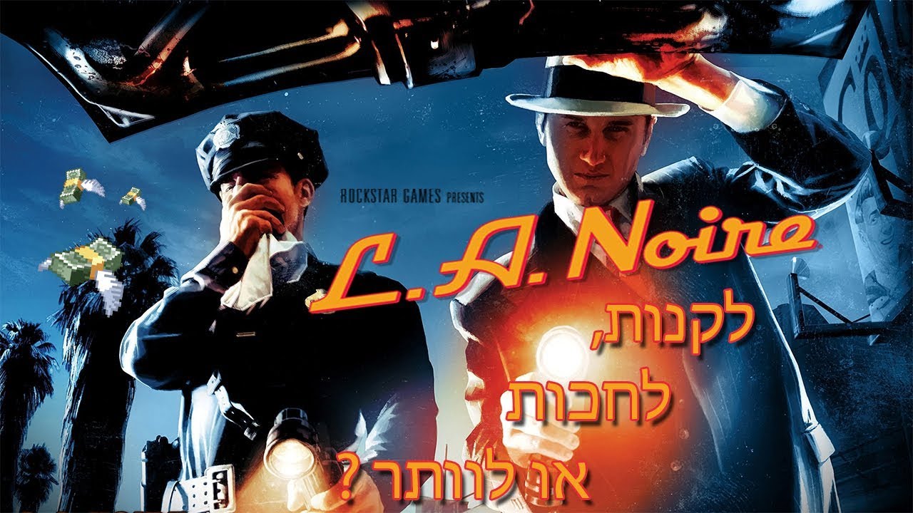 download free la noire remastered download free la noire remastered