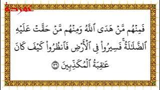 Halaman 271 Surah An Nahl, Ayat 35 - 42