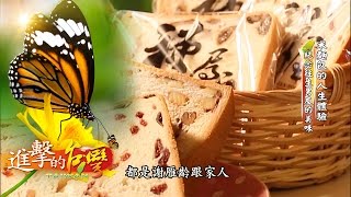 米麵包的人生體驗比八點檔還坎坷的創業路--第008集《進擊的 ... 