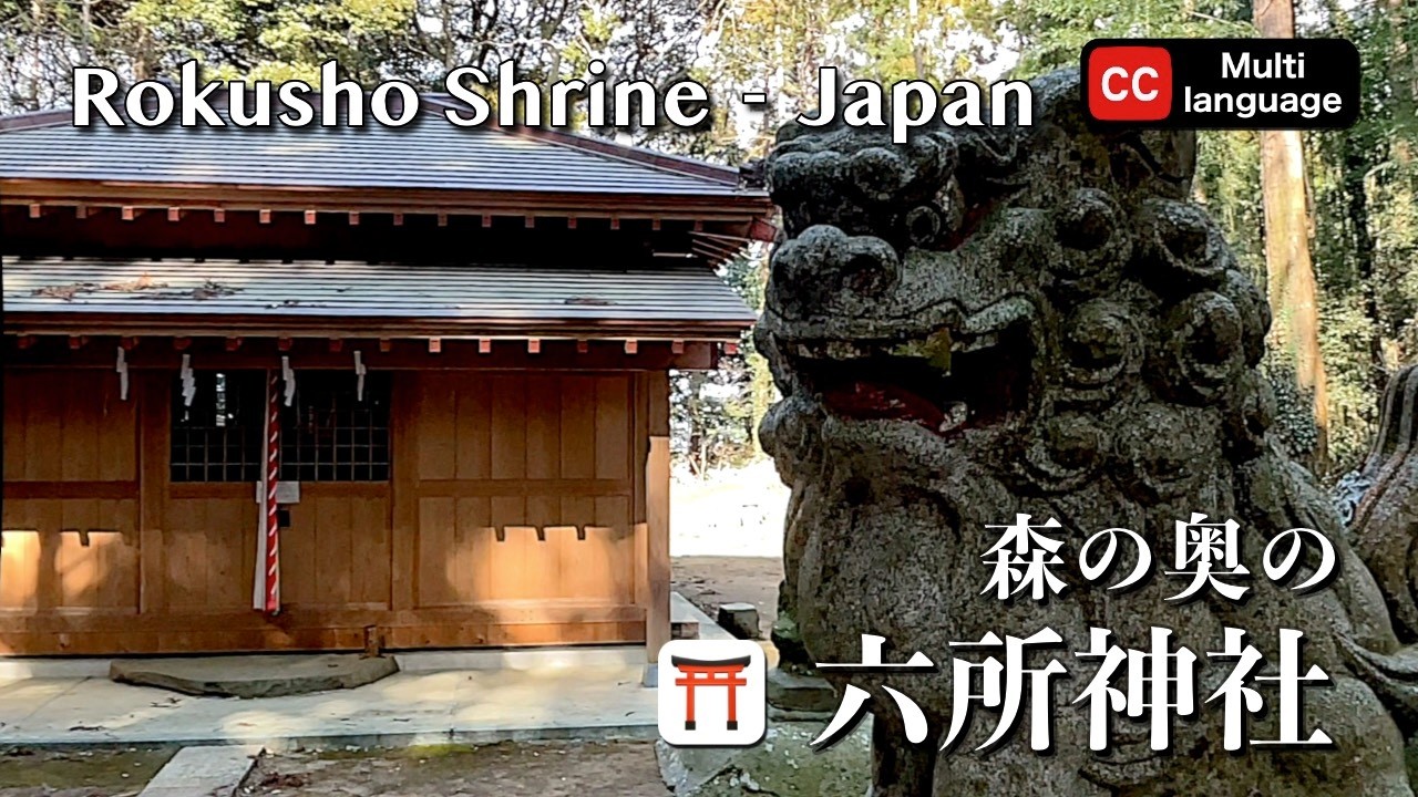 山間に佇む神社 A deserted shrine in Oita Prefecture, standing alone in the