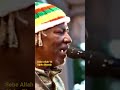 Sebe Allah Yé - Alpha Blondy❤️💛💚 #alphablondy #sebeallah #reggae #shorts #musicvideo #live