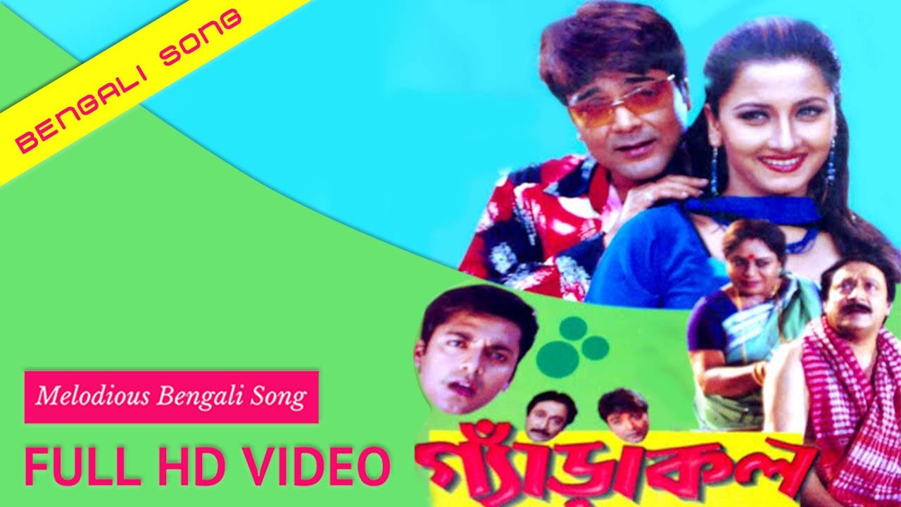 Download Bojhona Tomay Ami Koto Bhalobashi | Garakol Movie | Prasenjit | Rachana | Bengali Song 2017