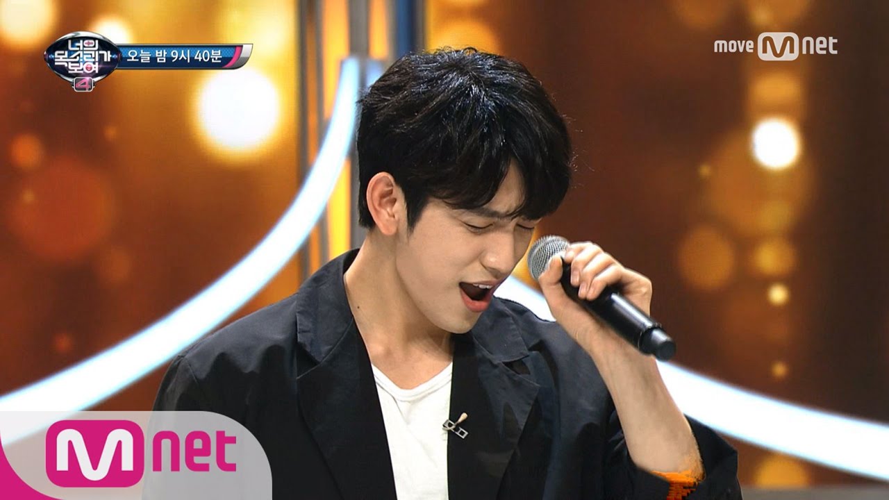 I Can See Your Voice 4 [선공개] GOT7 진영.. Never Ever 립싱크 하지하지마.. 170323 EP.4