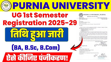Purnea University UG 1st Semester Registration 2025-29 Started | Check UG Registration Date