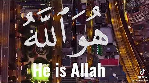 هو الله #قران حالات واتس قران كريم ❤️