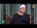 الوليمة 2 الوليمة 2