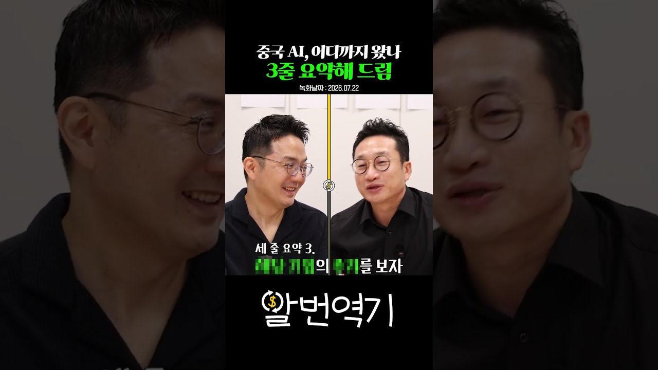 동영상 재생