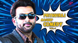 Prithviraj Sukumaran Mashup Comedy Vol - 03 | Swapnakoodu | My Story | Puthiya Mukham