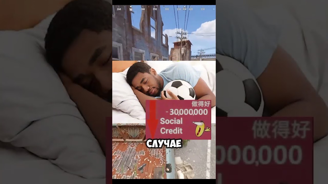 Никогда и ни за что, не делайте этого в играх 