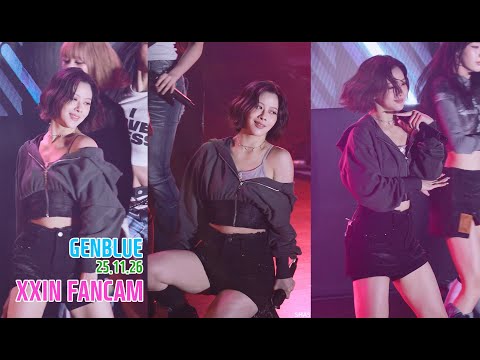 251126 GENBLUE (젠블루) - ALBINO ...XXIN fancam (씬 직캠) @China University of Technology Campus Concert