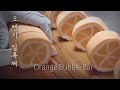 🛁 Bubble Bar Recipe 입욕제 버블바 만들기 ASMR /거품목욕 어때요?