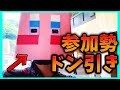 オフ会これで行ったらドン引きされました。（ドッキリ）【50人クラフト参加勢-やち】