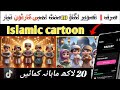 Ai video kaise banaye | Text to video ai free│ Ai se video kaise banaye│Make Ai Video