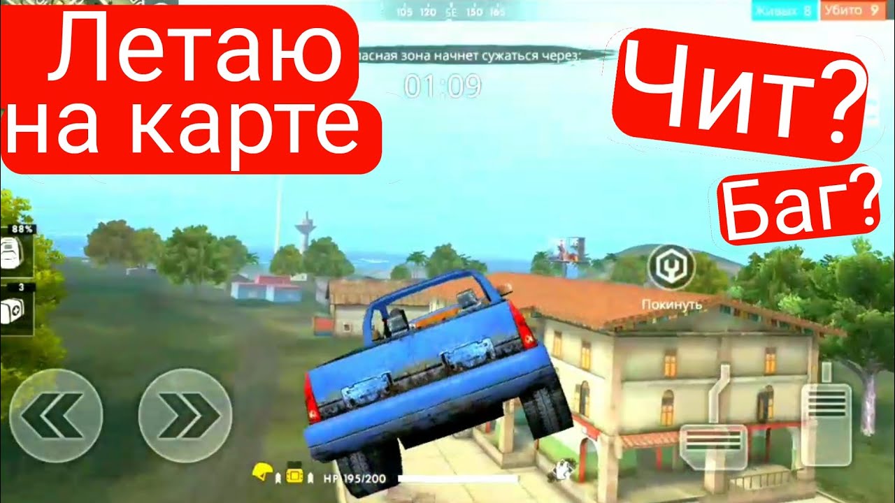 Машина вил фаер