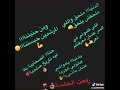 الدنيا ملحق ولا ما لحقتش يلحق ومن حلاوتنا المرشدين حبستنا