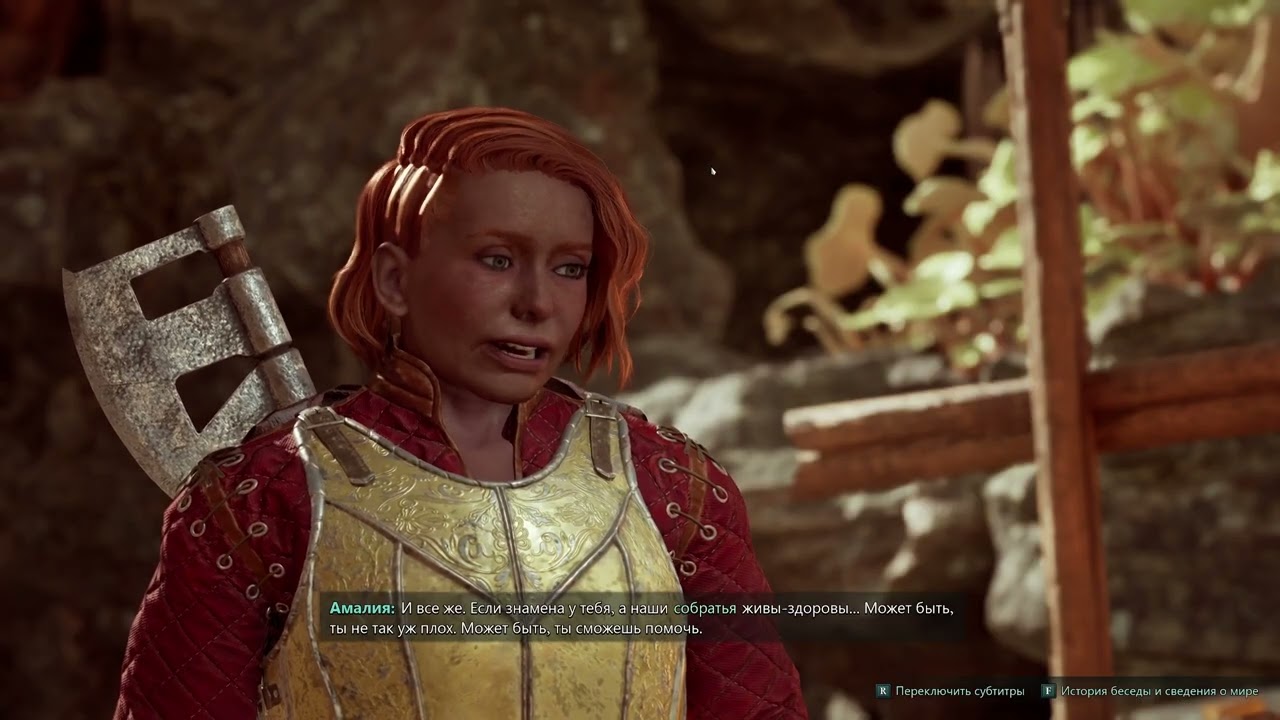 Avowed ► Прохождение, серия 20 Бивни Галавейна