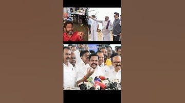 Savukku Shankar home - Eps #shorts  #savukku #smedia #savukkushankar #eps ##admk #dmk #stalin
