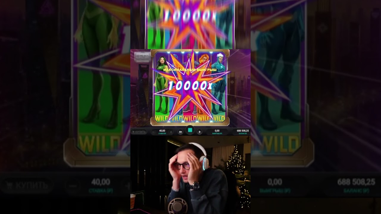 Максвин в слоте Immortal 5 