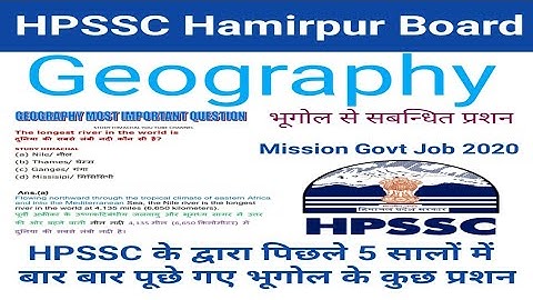 Geography Most Important Questions 2020 || भूगोल के यही प्रशन HPSSC 2020 में पूछेगा
