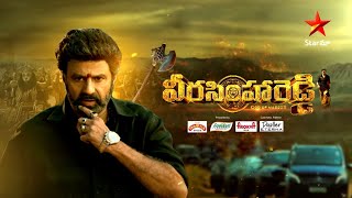 Veera Simha Reddy Full Movie Telugu HD | Nandamuri Balakrishna, Shruti Haasan | Top Facts & Explain