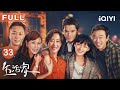 FULL My Treasure EP33 IQIYICDrama