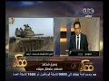 #ممكن صحفي بشمال سيناء الأ****ي