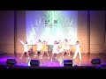 [UNIST] 번지-오마이걸  (Cover Dance) / 유니스트 댄스동아리 U-Turn (2019.11.21 7회 정기공연)