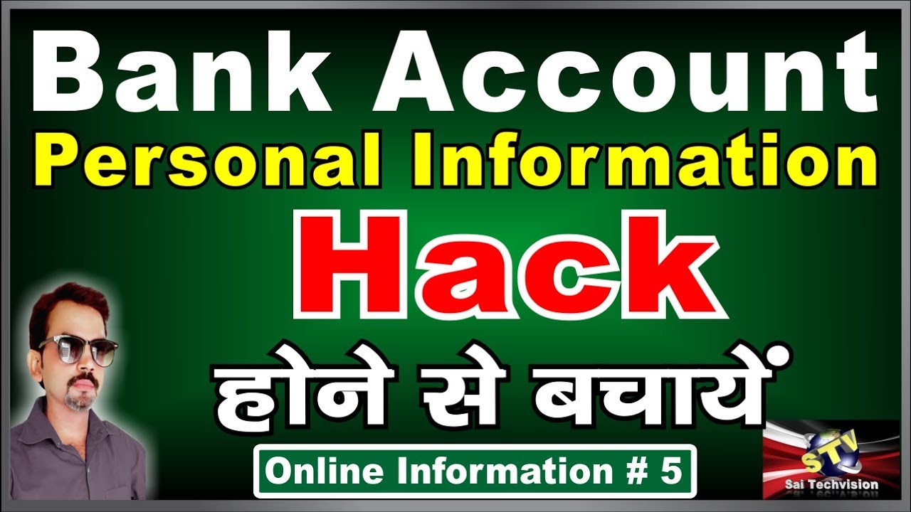 how-to-secure-bank-account-and-personal-information-in-hindi-5-youtube