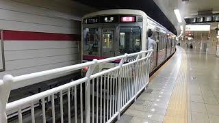 京王線7000系特急新宿行を撮った。京王八王子駅