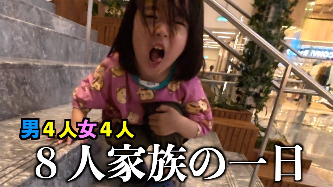 【森ケの日常】非常識家族のリアルな一日
