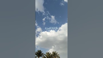 قرآن كريم | Quran   القارئ ' فيصل الهاجري '  