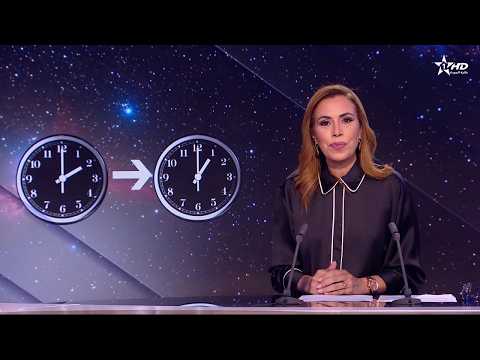 الأخبار الظهيرة الأولى 19/09/2026