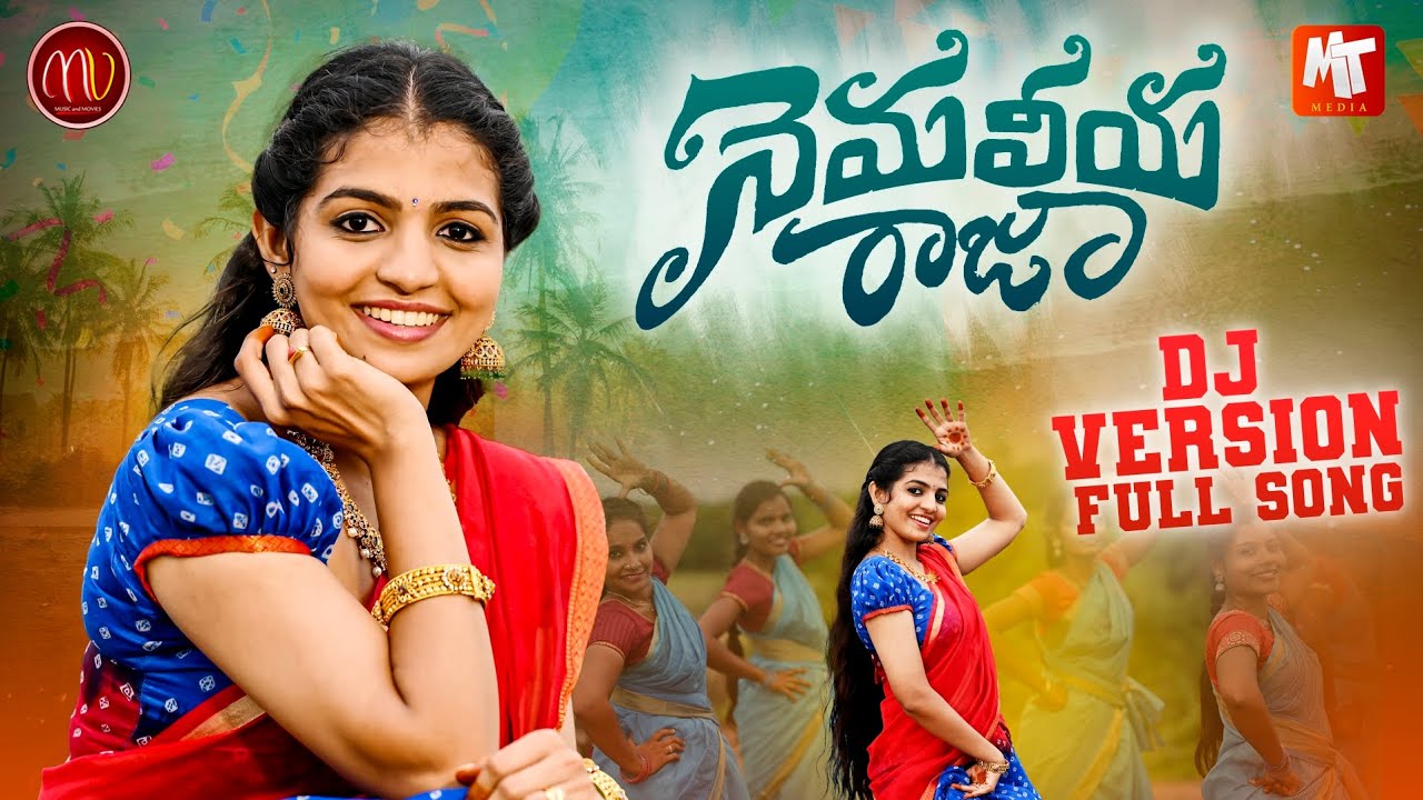 NEMALEEYA RAJA NEW FOLK DJ SONG 2022 