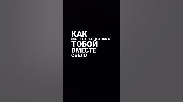 Песня в телеграмме 🥰 || бесплатные песни и треки у меня в телеграмм канале. #рек #рекомендации #песн