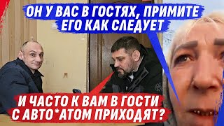 Пятеро Нежданных Гостей Приперлись Наживиться @Dmytrokarpenko