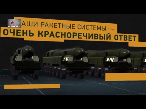 Video: SSSR dengiz ballistik raketalari