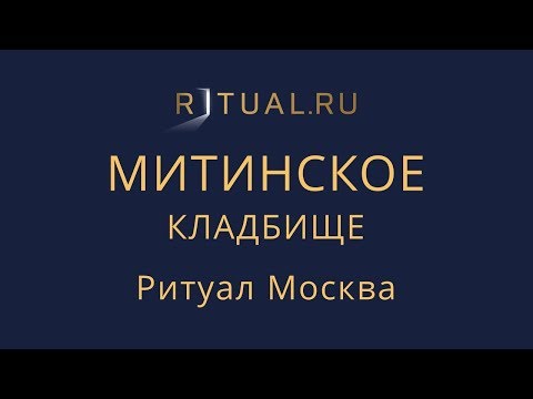 Сколько стоит место