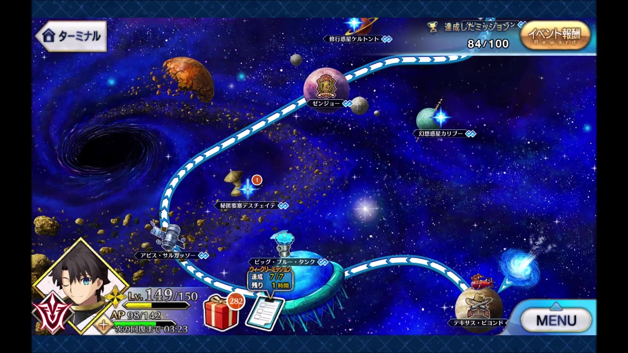 セイバーウォーズ２ マップテーマ Youtube