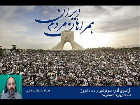 "برنامه امروز" ؛ اعتراضات و اعتصابات وسیع کارگران در ایران