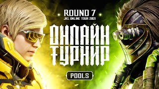 JKL Online Tour 2021. Mortal Kombat 11. Round 7. Pools