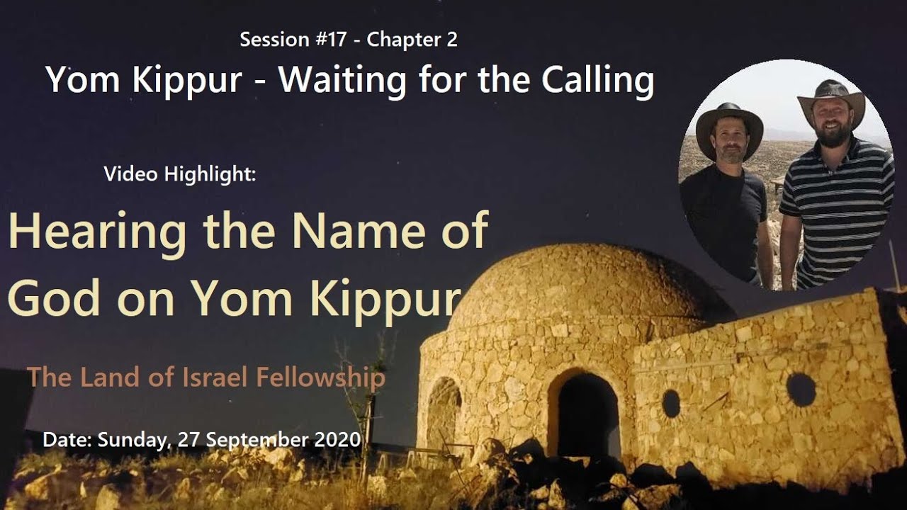 Hearing the Name of God on Yom Kippur - Jeremy Gimpel: The Land of Israel Fellowship