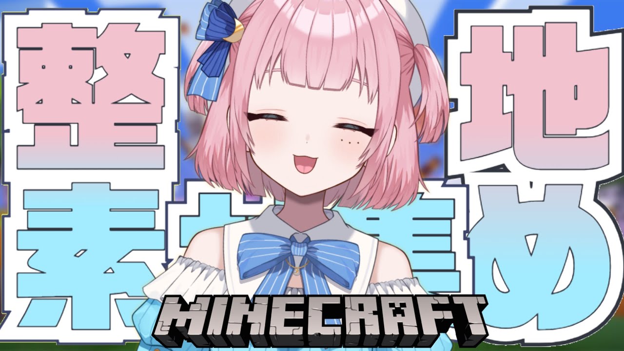 【#マインクラフト 】新しい建材ほしい～【#風花のぞみ /#新人vtuber 】