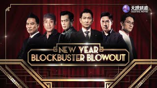 New Year Blockbuster Blowout - 6 Aktor terbaik semua hadir di Celestial Movies