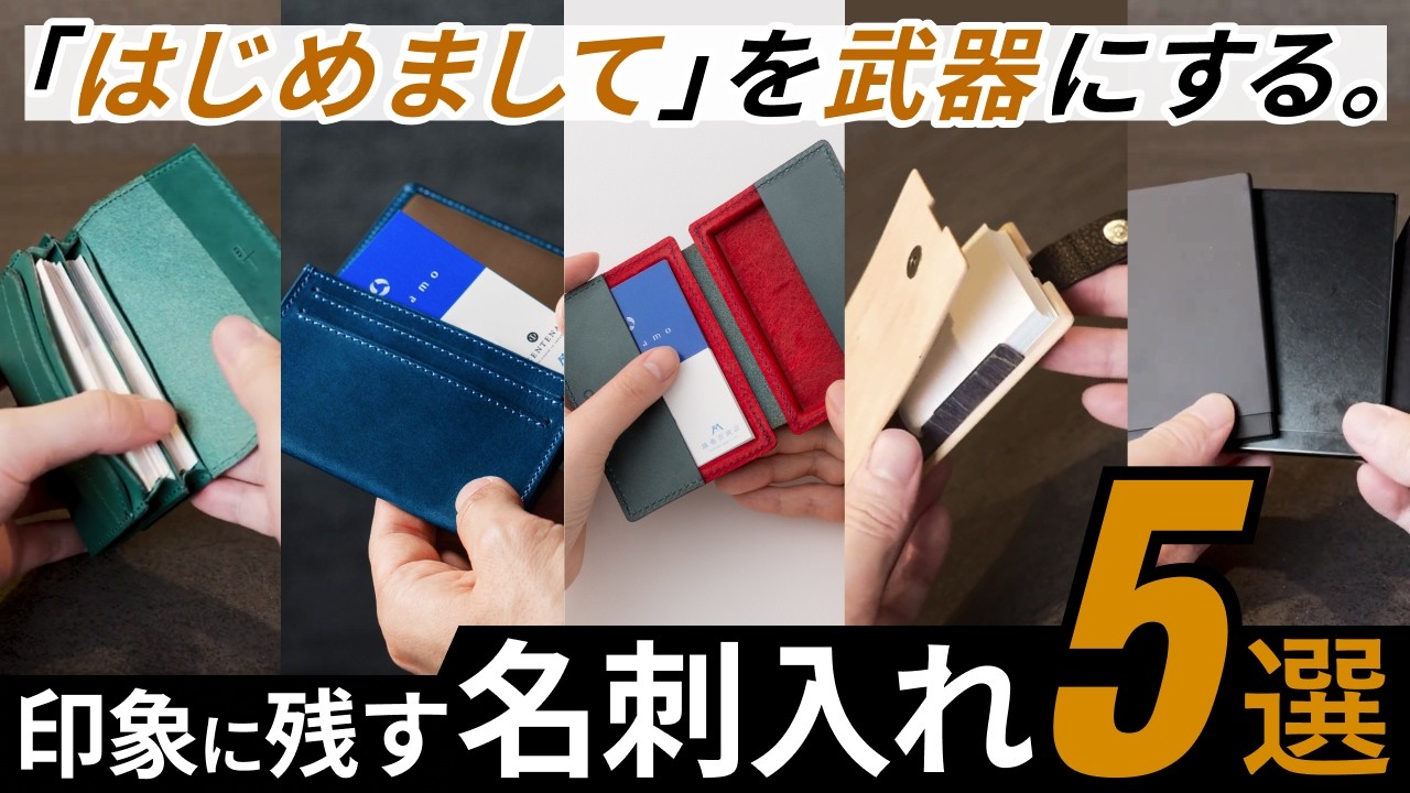 FOR】METAL CASE -BLACK SERIES- カード&マルチケース | 藤巻百貨店