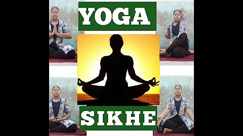 My 6 Easy Yoga Poses//Excersize//Asan Yoga//Second Yoga Video//Yoga for beginners @YogaSikhe45 🧘