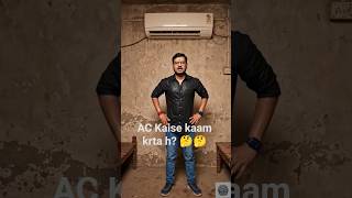 AC Kaise Kaam Karta Hai? 🤯 | Air Conditioner Working Explained in Hindi #shorts
