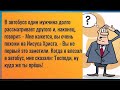 Какие у Вас в РОССИИ горькие ПОМИДОРЫ ЧЕРРИ. ЭТО РЕДИСКА. Юмор на каждый день.