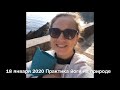 Йога В Черногории/ Йога-тур В Черногорию Апрель 2020